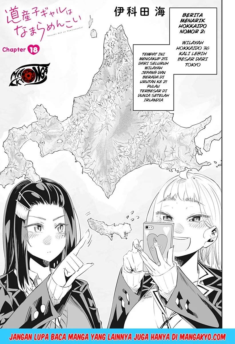 Baca Dosanko Gyaru Is Mega Cute Chapter 18 Gambar 2