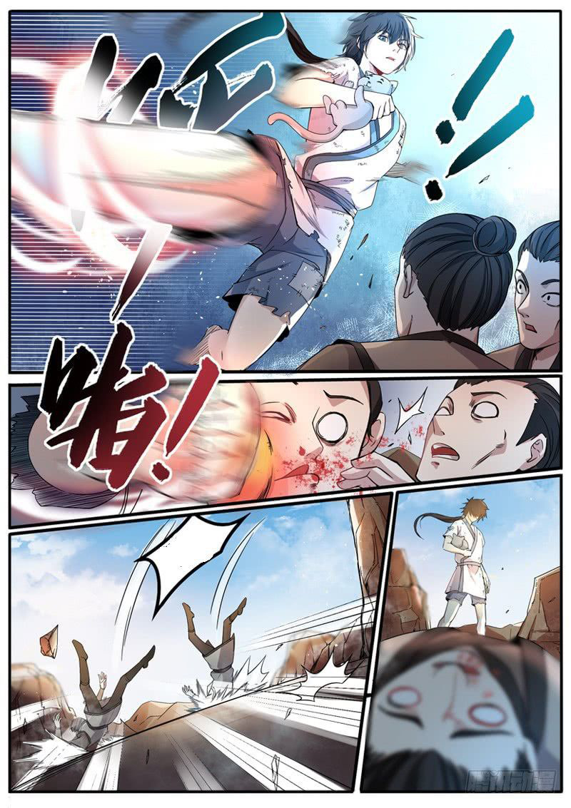 The Seal of the Mountains and Seas Chapter 2 Gambar 17