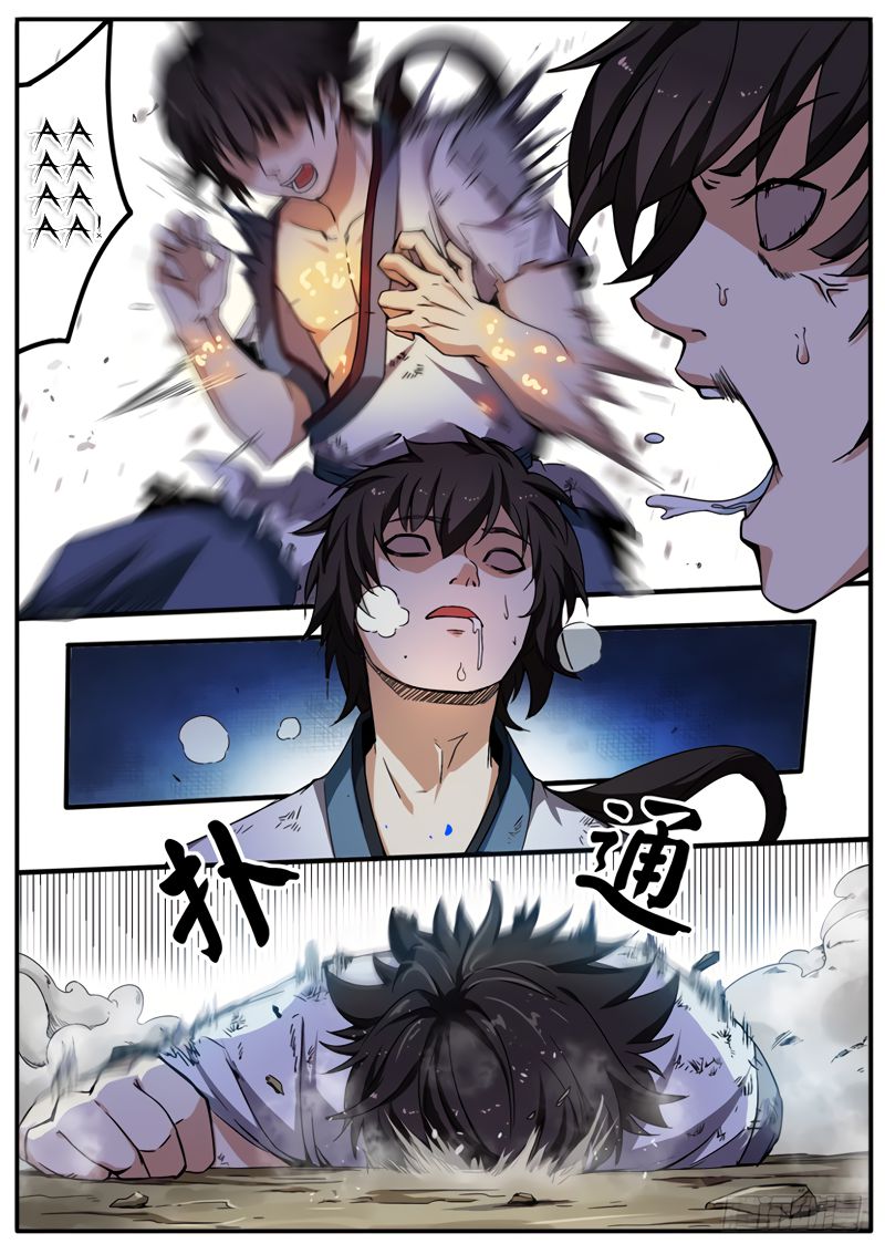 The Seal of the Mountains and Seas Chapter 2 Gambar 6