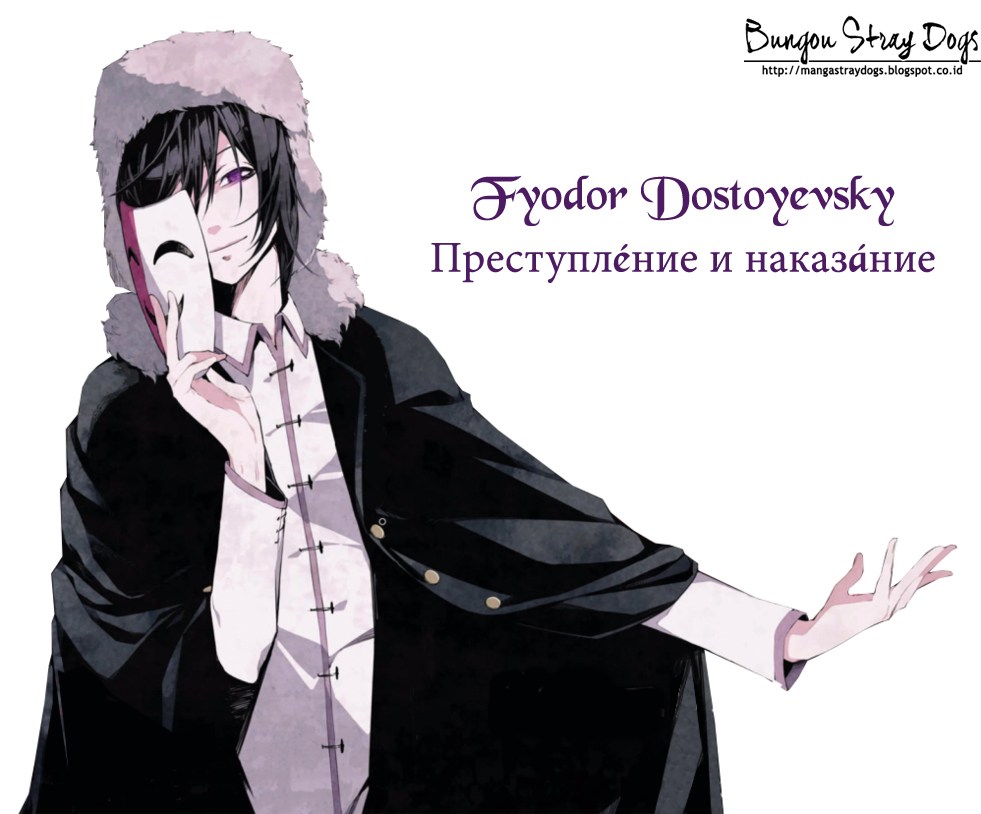 Baca Komik Bungou Stray Dogs Chapter 37 Gambar 1