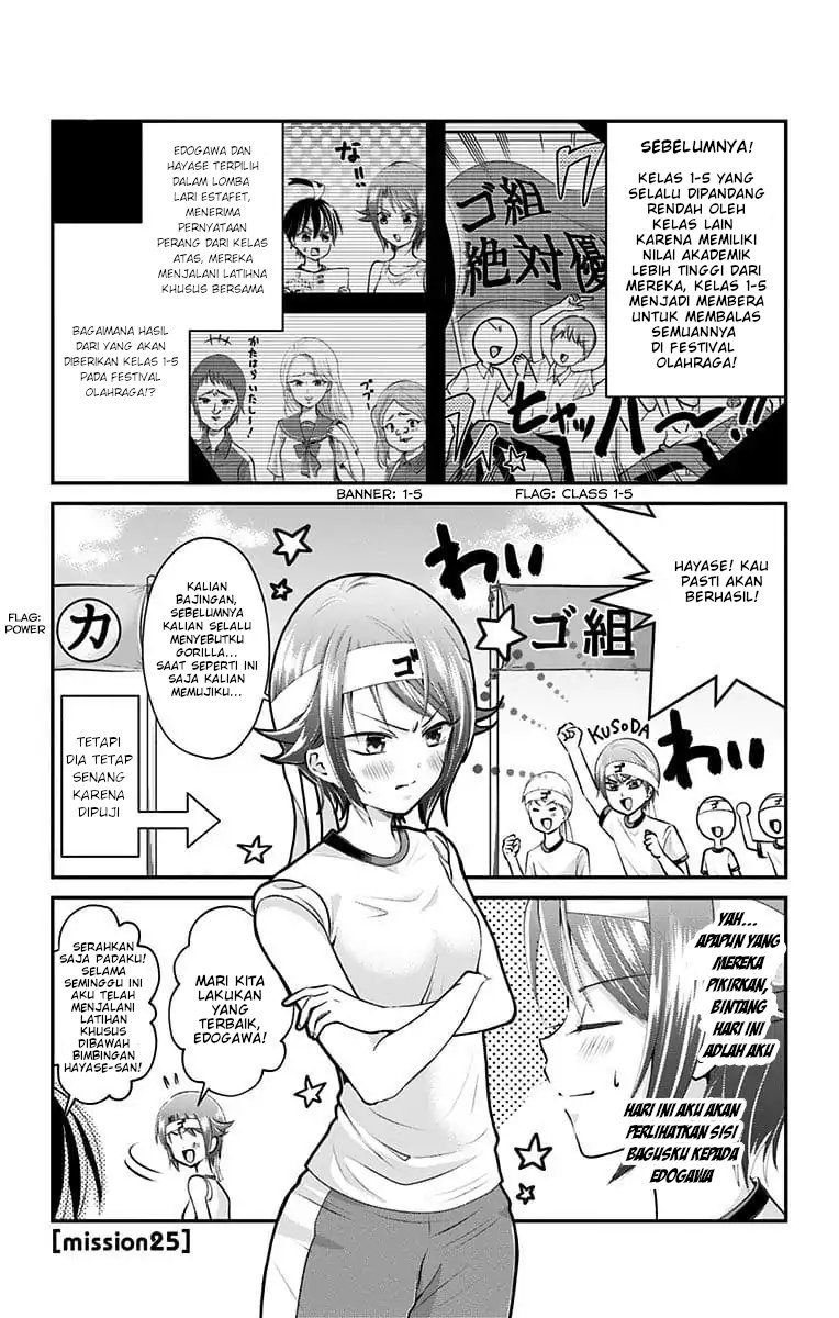 Baca  High Risk Mission Therapy Chapter 25 Gambar 2