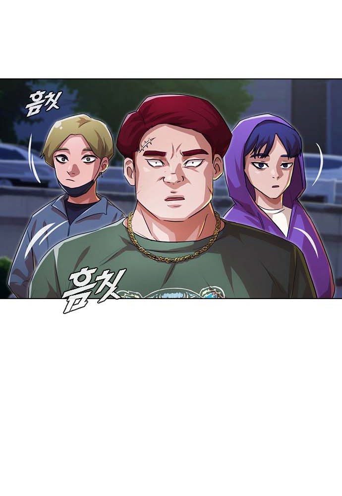The Girl from Random Chatting! Chapter 102 Gambar 62