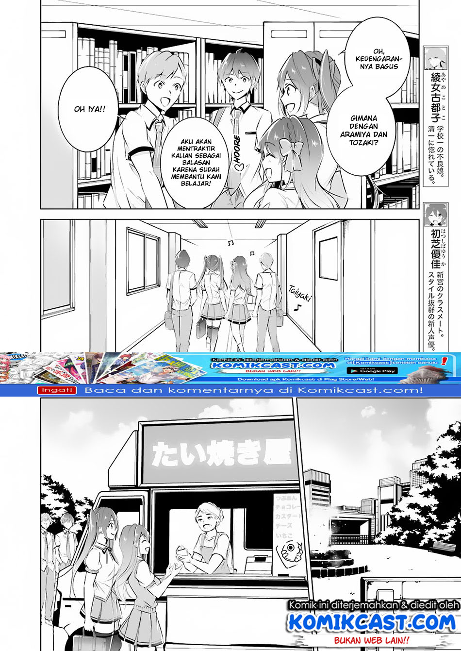 Chuuko demo Koi ga Shitai! Chapter 33 Gambar 10
