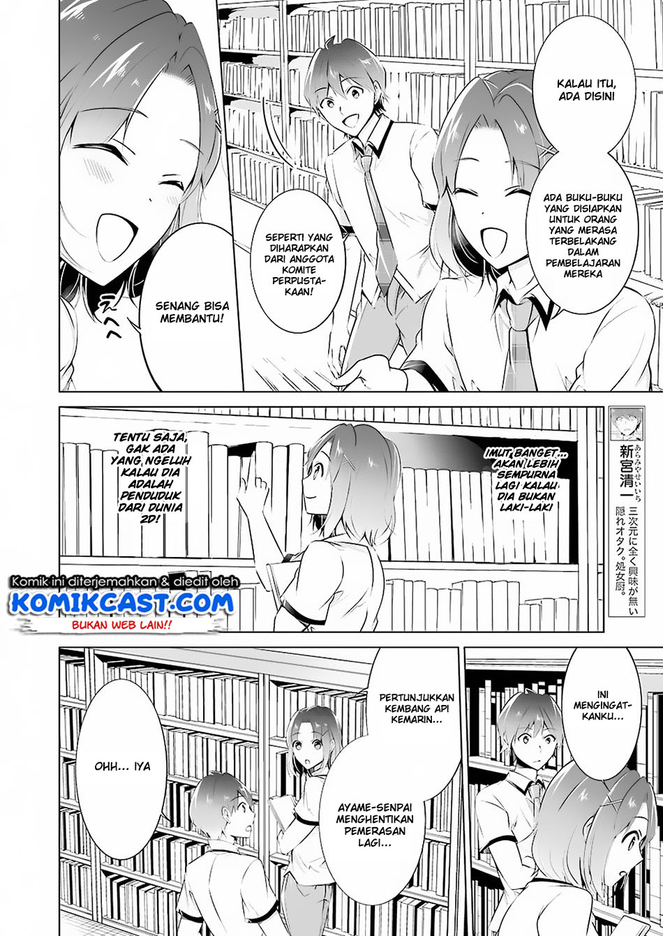 Chuuko demo Koi ga Shitai! Chapter 33 Gambar 6