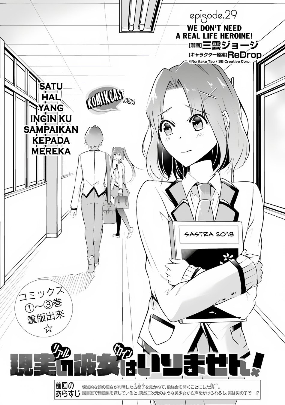 Chuuko demo Koi ga Shitai! Chapter 29 2