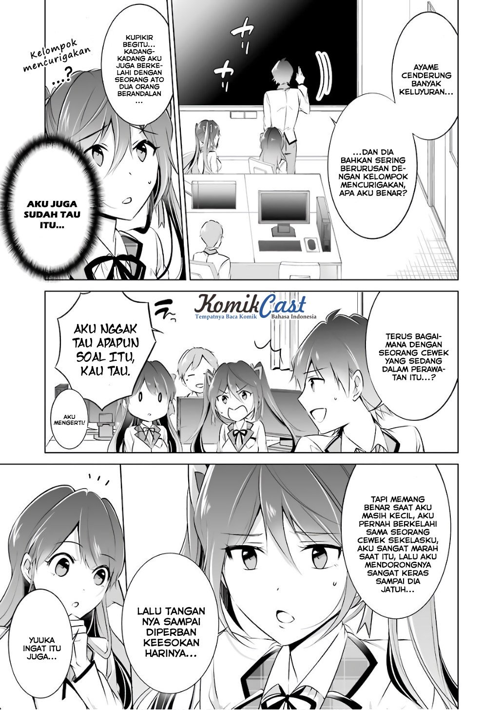 Chuuko demo Koi ga Shitai! Chapter 27 Gambar 6