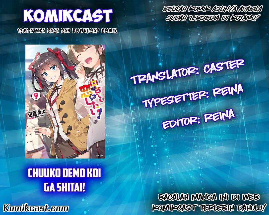 Baca Komik Chuuko demo Koi ga Shitai! Chapter 25 Gambar 1