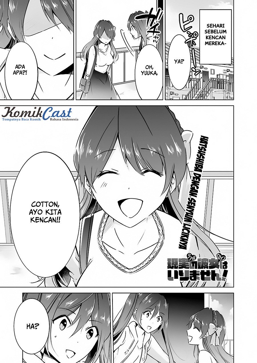 Baca  Chuuko demo Koi ga Shitai! Chapter 21.5 Gambar 2