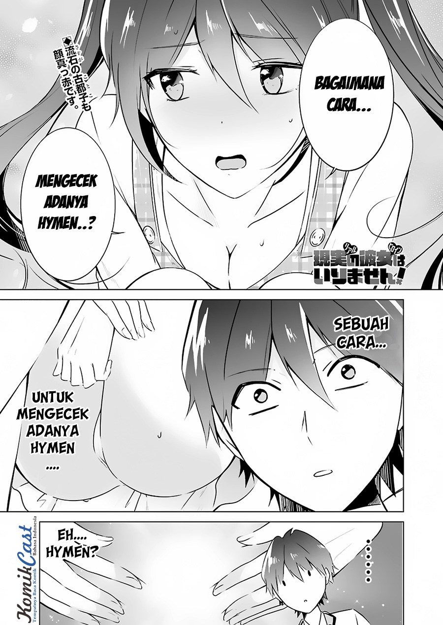 Baca Chuuko demo Koi ga Shitai! Chapter 17 Gambar 2