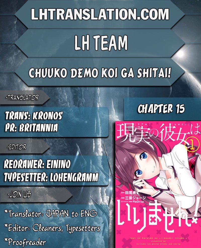 Baca  Chuuko demo Koi ga Shitai! Chapter 15 Gambar 2
