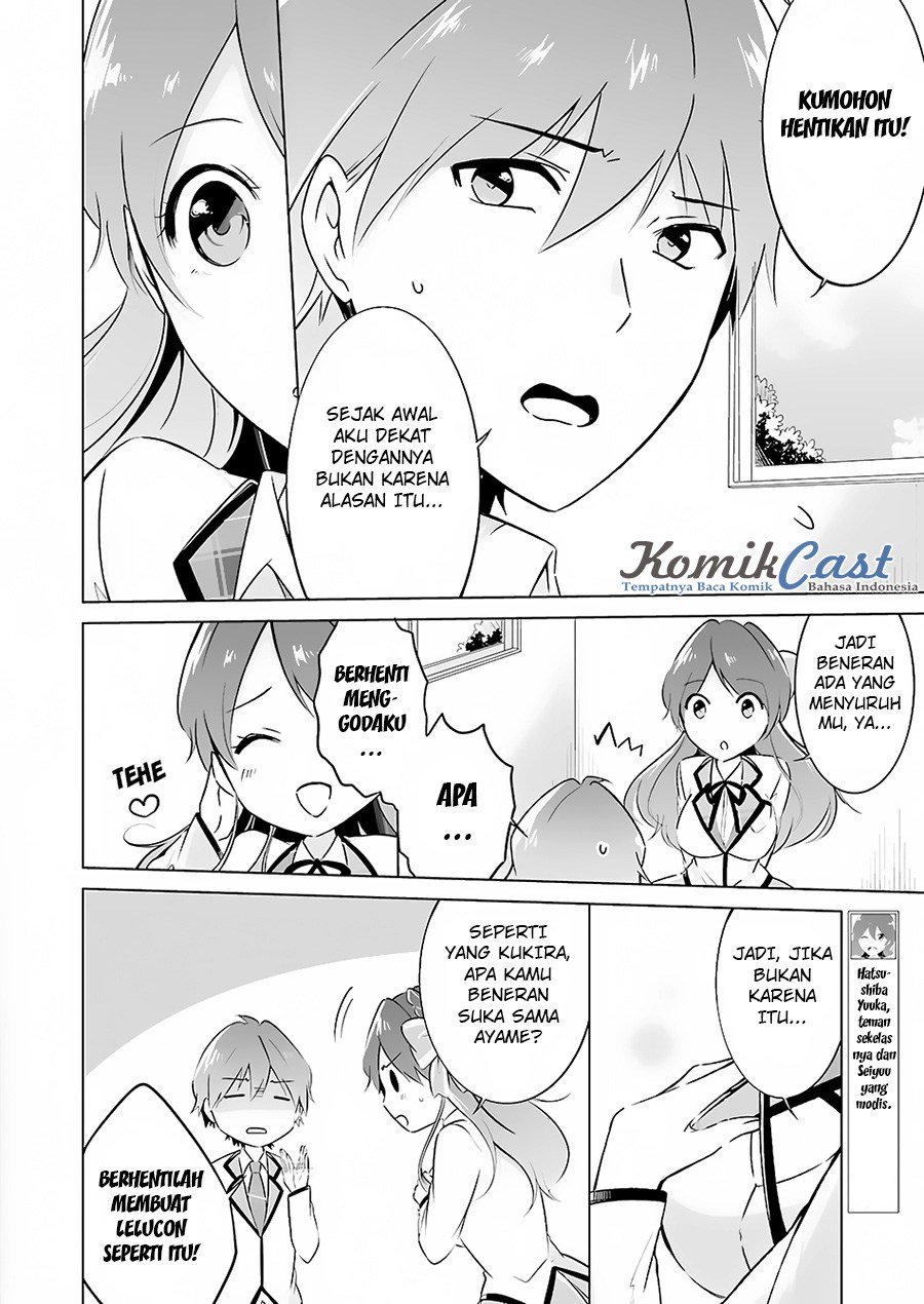 Chuuko demo Koi ga Shitai! Chapter 12 Gambar 11