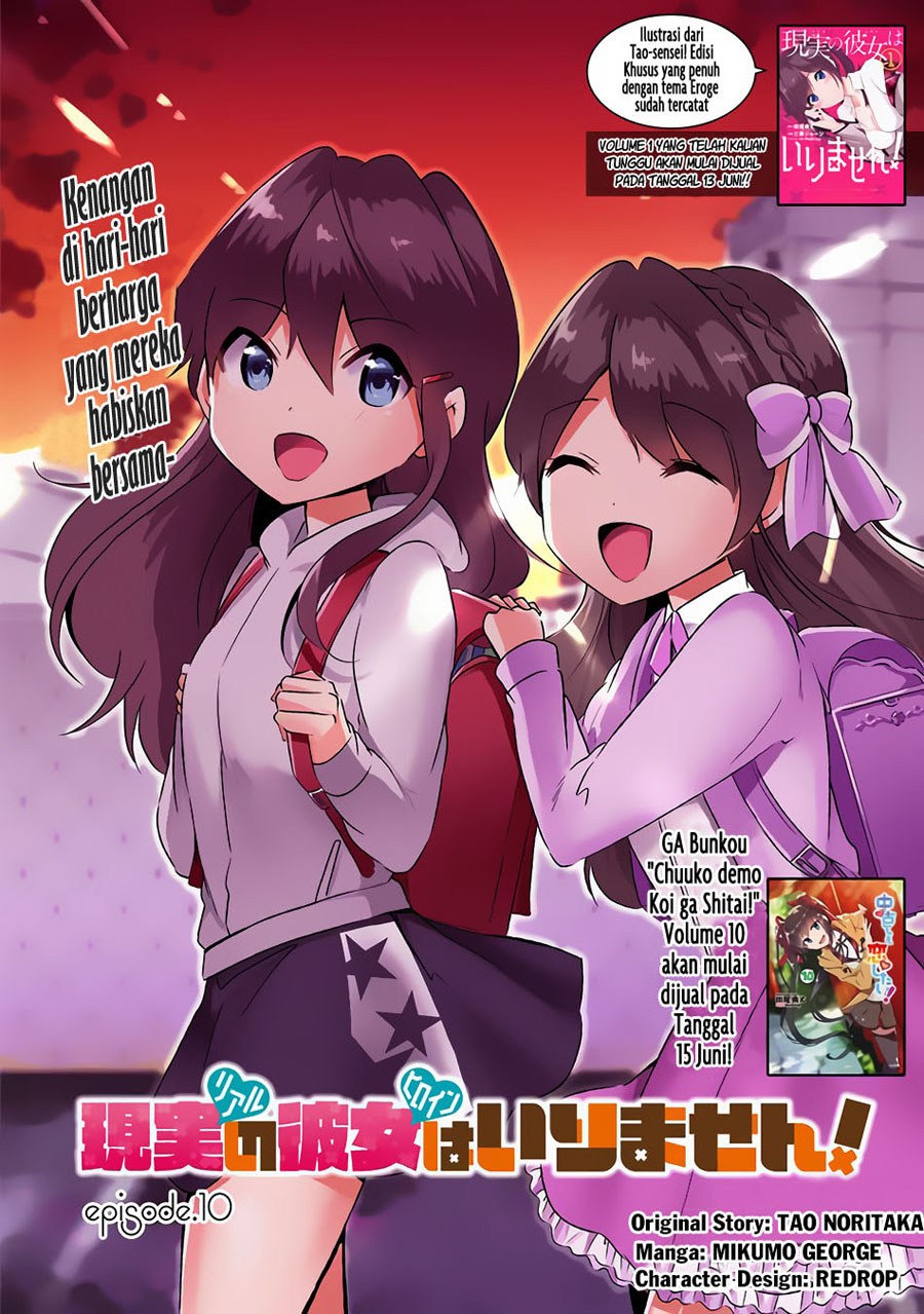 Chuuko demo Koi ga Shitai! Chapter 10 5