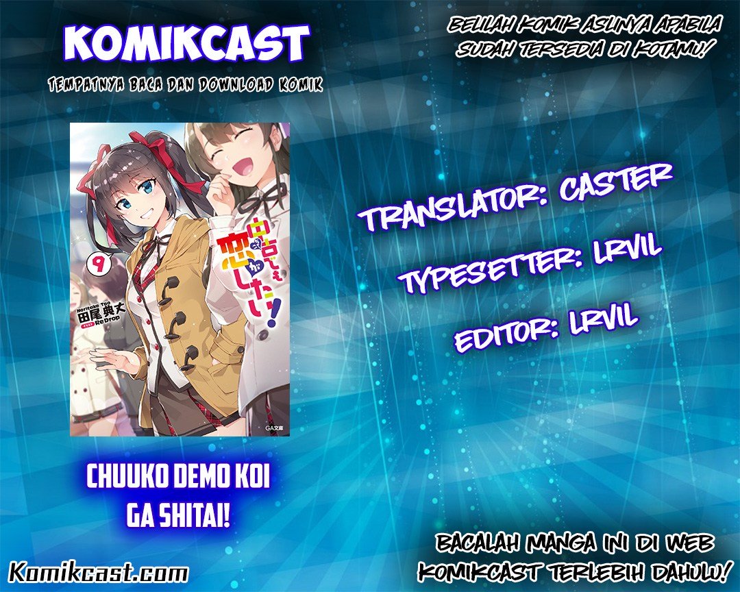 Baca Komik Chuuko demo Koi ga Shitai! Chapter 09 Gambar 1