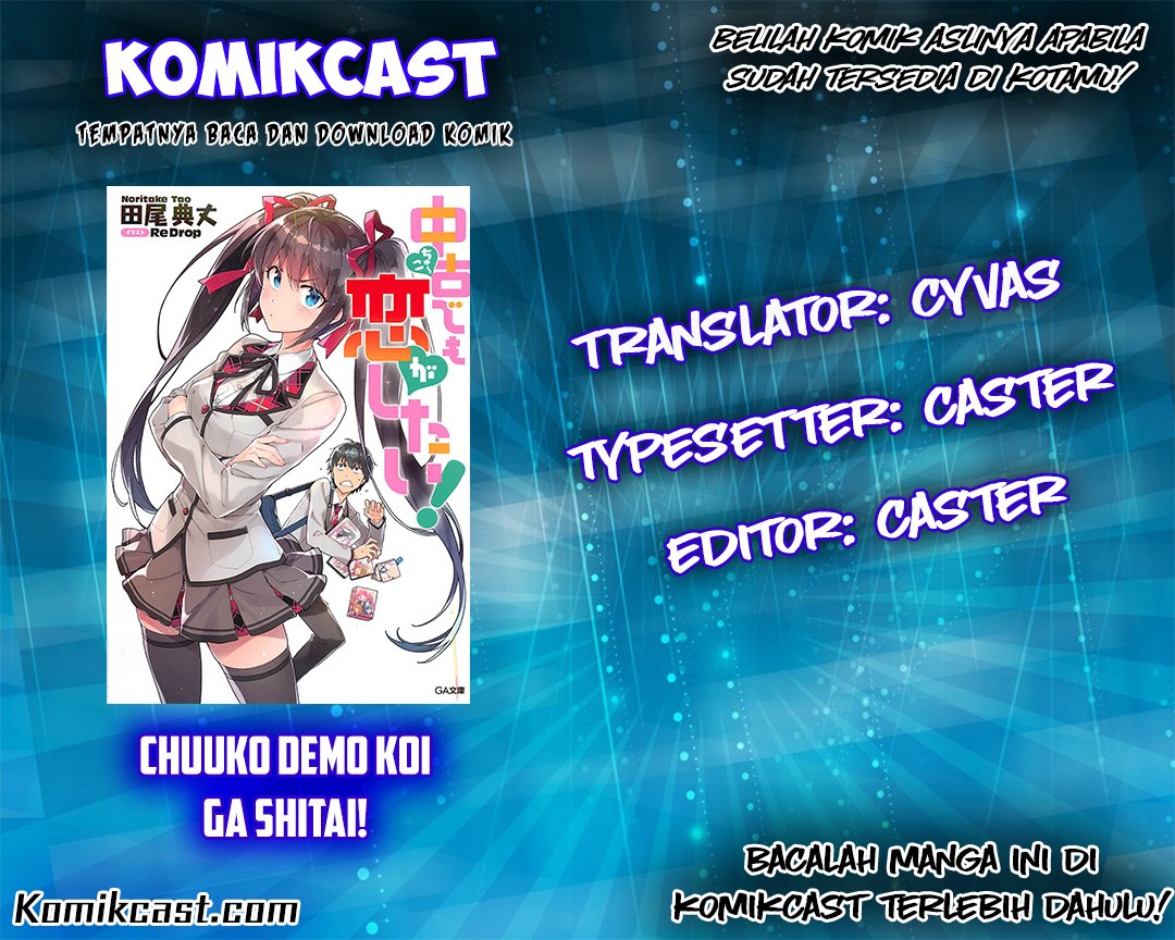 Baca Komik Chuuko demo Koi ga Shitai! Chapter 05 Gambar 1