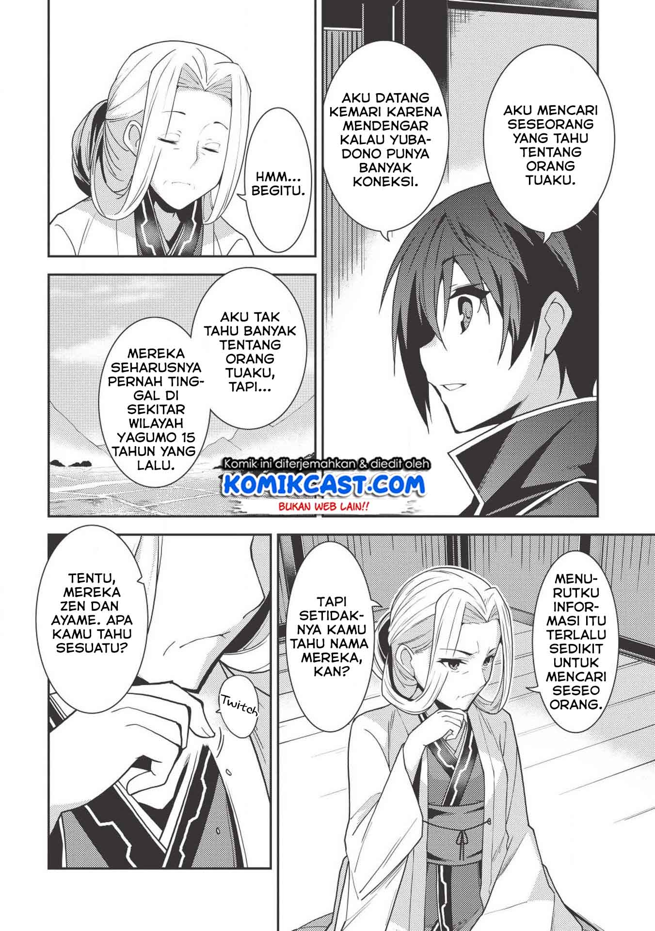 Seirei Gensouki (Minazuki Futago) Chapter 24 Gambar 12