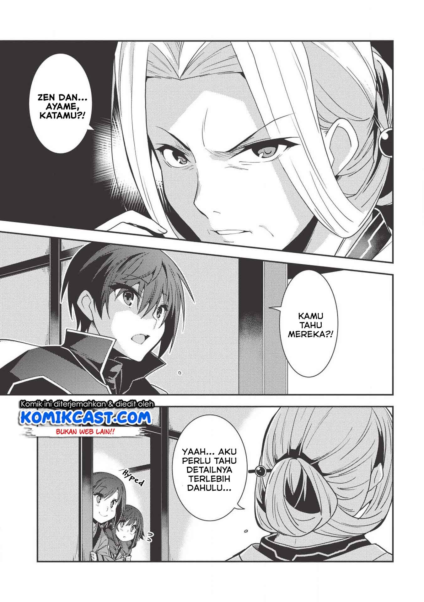 Seirei Gensouki (Minazuki Futago) Chapter 24 Gambar 13