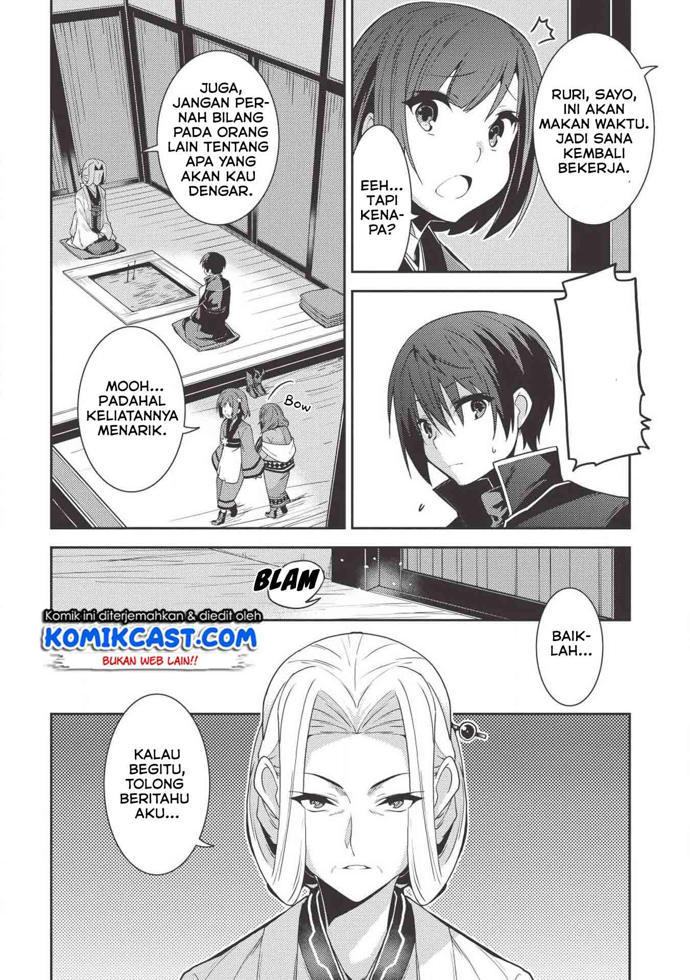 Seirei Gensouki (Minazuki Futago) Chapter 24 Gambar 14