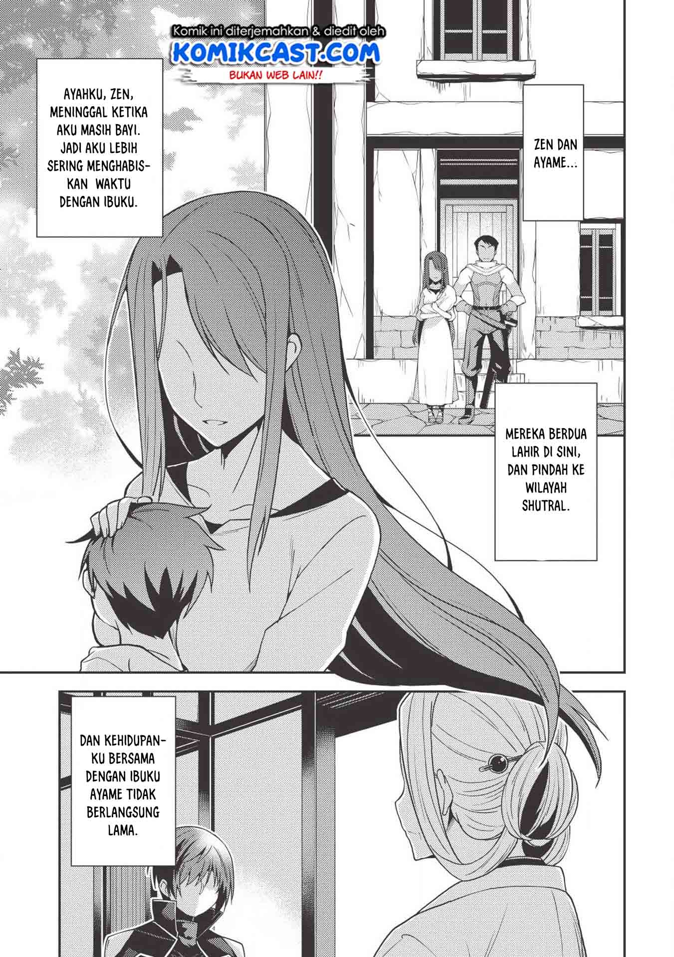 Seirei Gensouki (Minazuki Futago) Chapter 24 Gambar 15