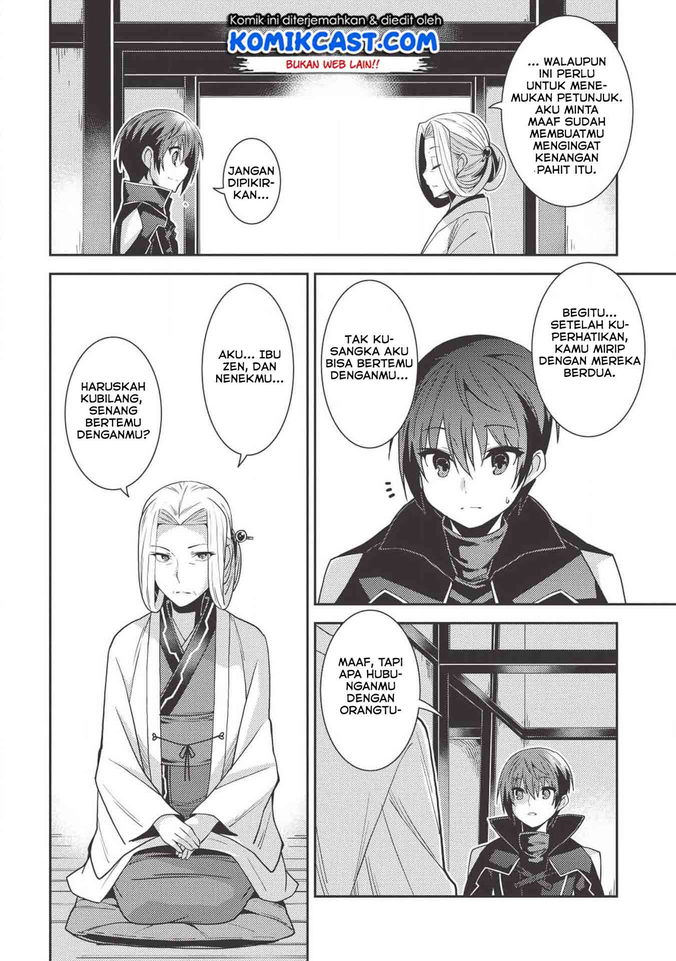 Seirei Gensouki (Minazuki Futago) Chapter 24 Gambar 16