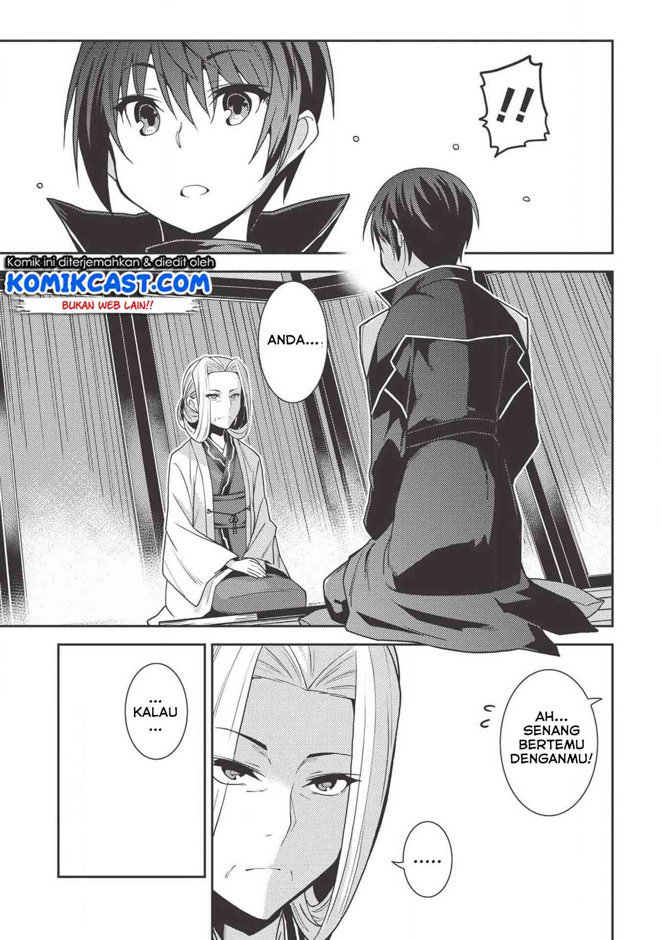 Seirei Gensouki (Minazuki Futago) Chapter 24 Gambar 17