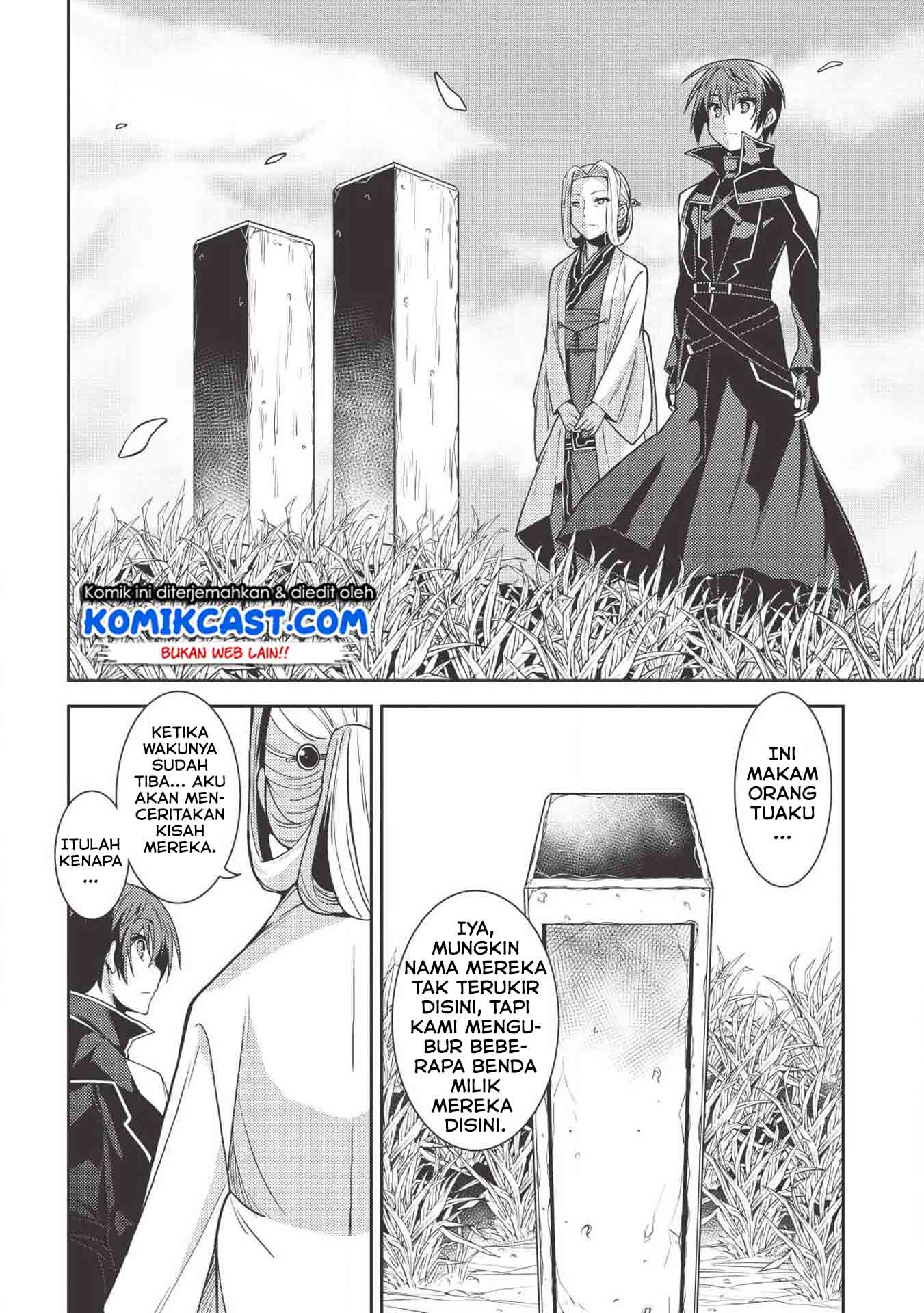 Seirei Gensouki (Minazuki Futago) Chapter 24 Gambar 22