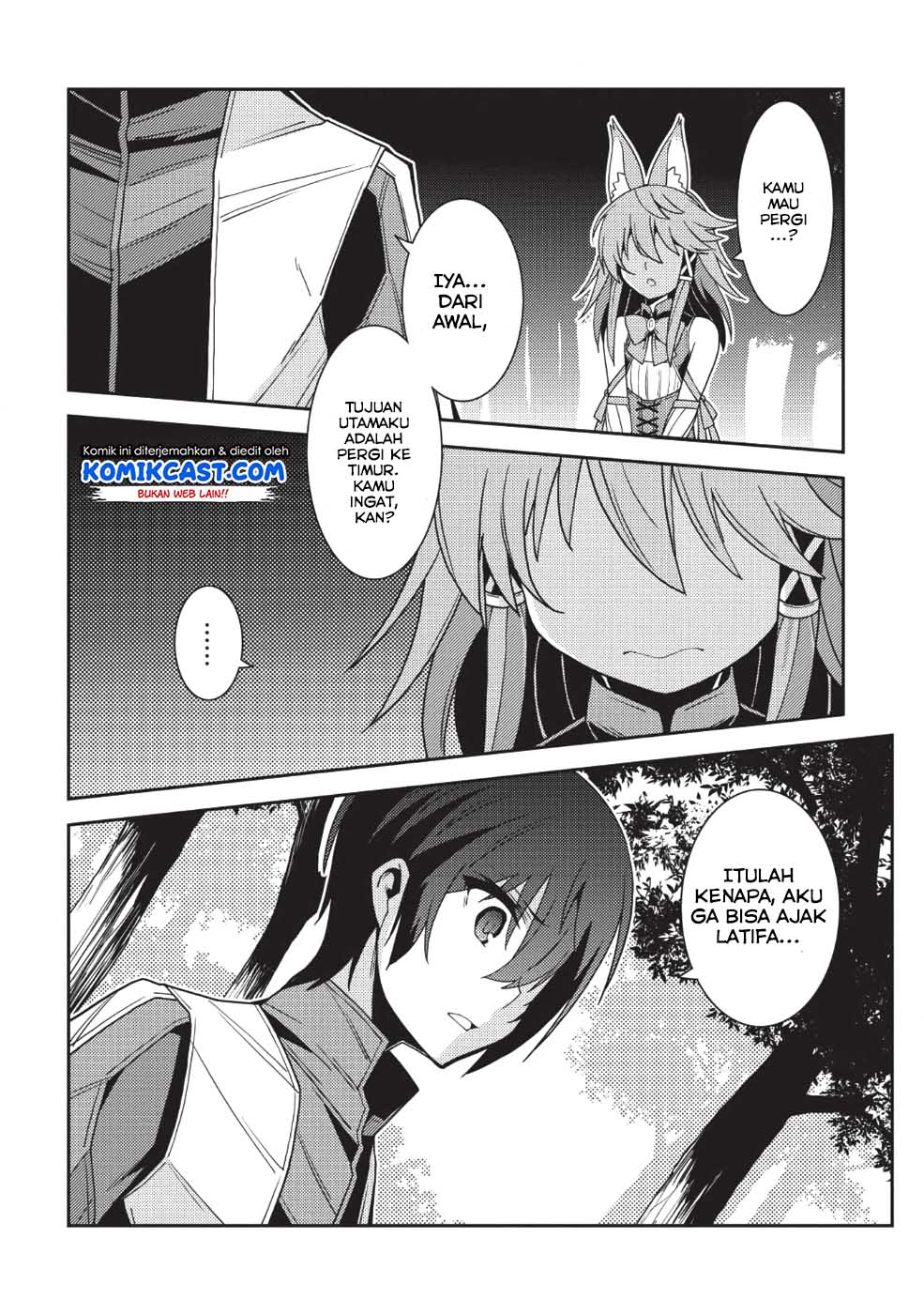 Seirei Gensouki (Minazuki Futago) Chapter 21 Gambar 21