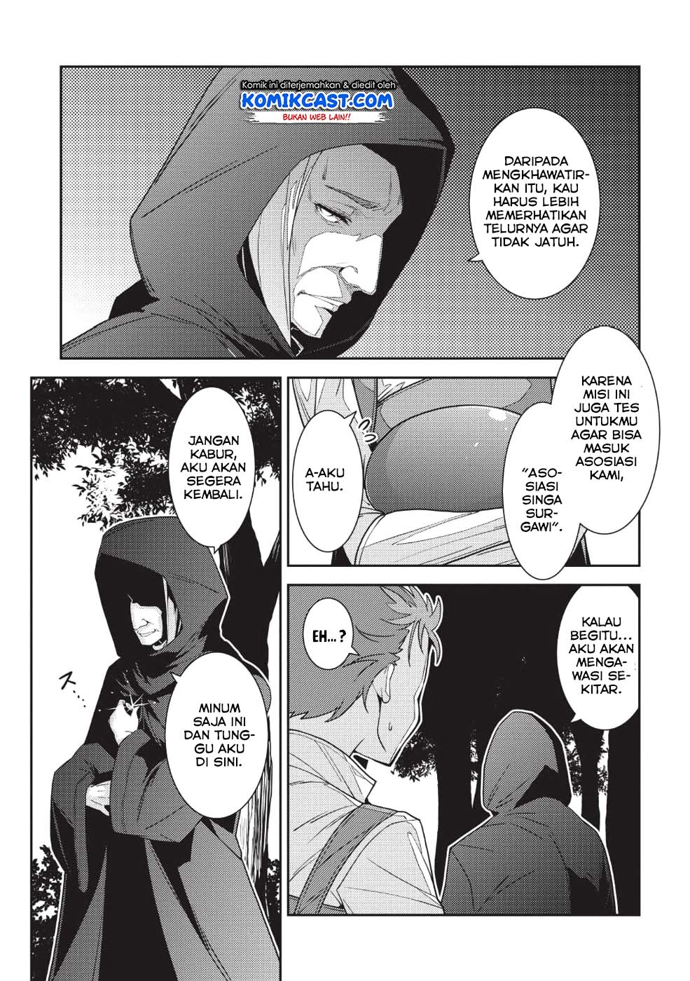 Seirei Gensouki (Minazuki Futago) Chapter 21 Gambar 27