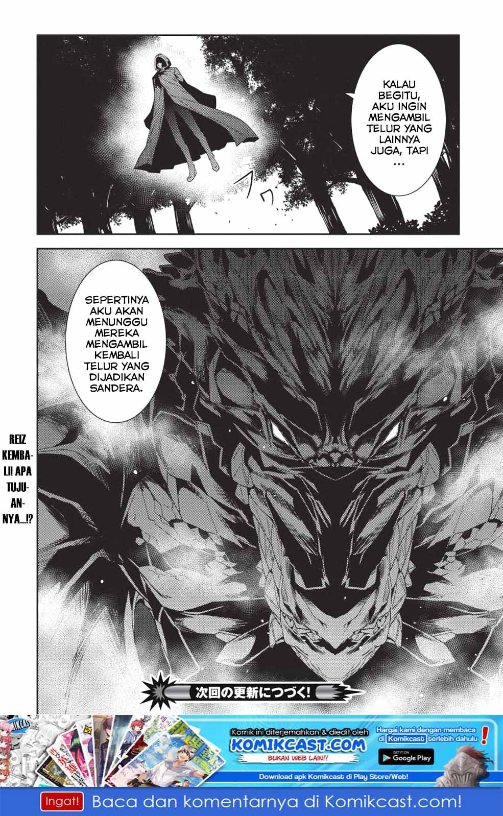 Seirei Gensouki (Minazuki Futago) Chapter 21 Gambar 30