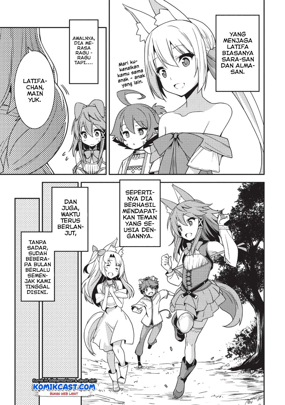 Seirei Gensouki (Minazuki Futago) Chapter 21 Gambar 5