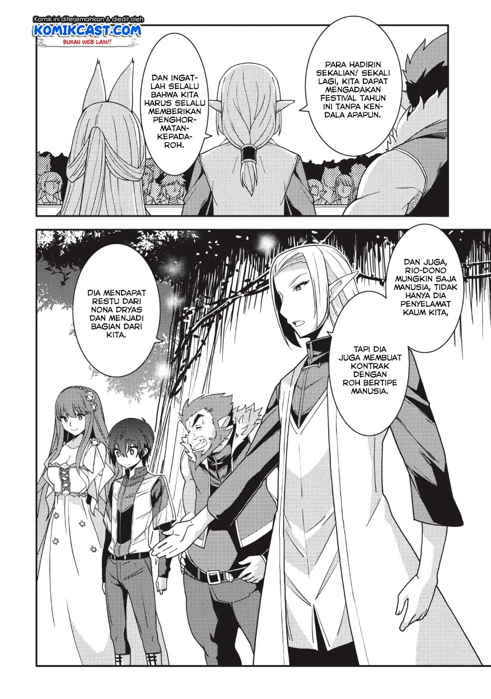 Seirei Gensouki (Minazuki Futago) Chapter 21 Gambar 7