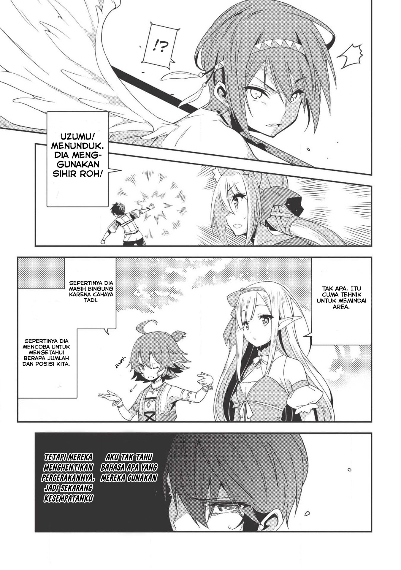 Seirei Gensouki (Minazuki Futago) Chapter 18 Gambar 14