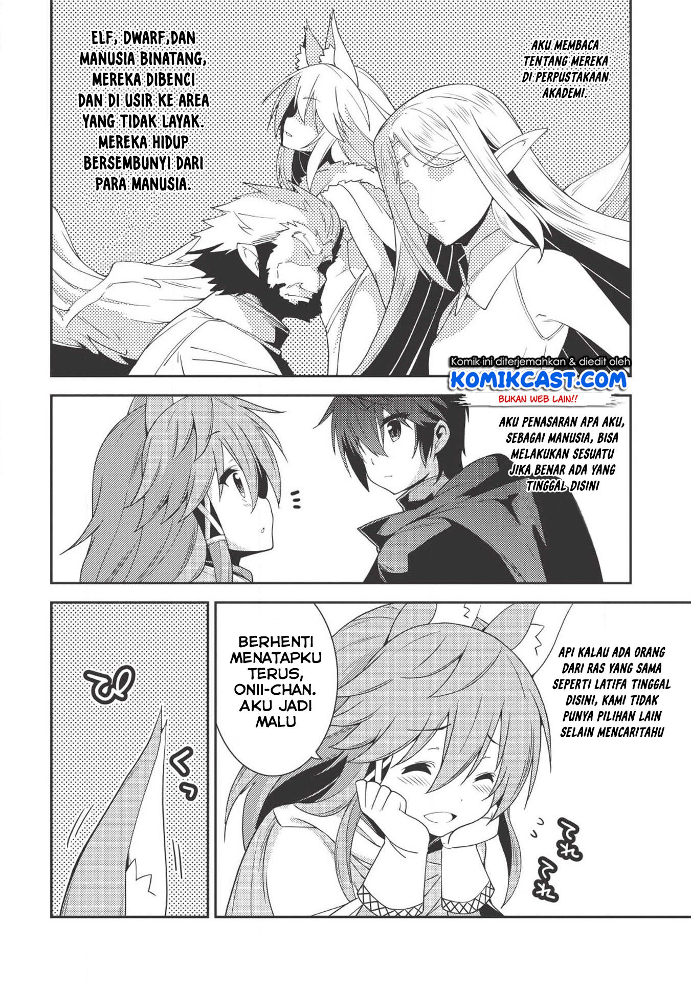 Seirei Gensouki (Minazuki Futago) Chapter 18 Gambar 7