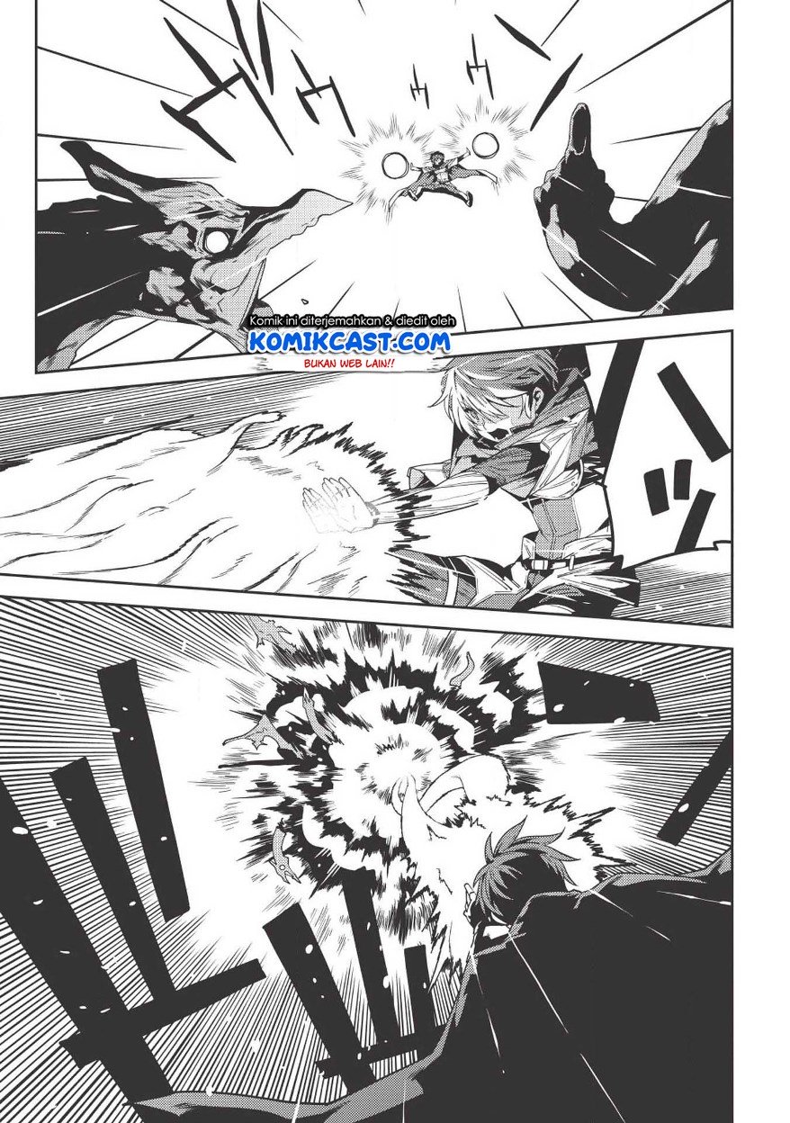 Seirei Gensouki (Minazuki Futago) Chapter 17 Gambar 11