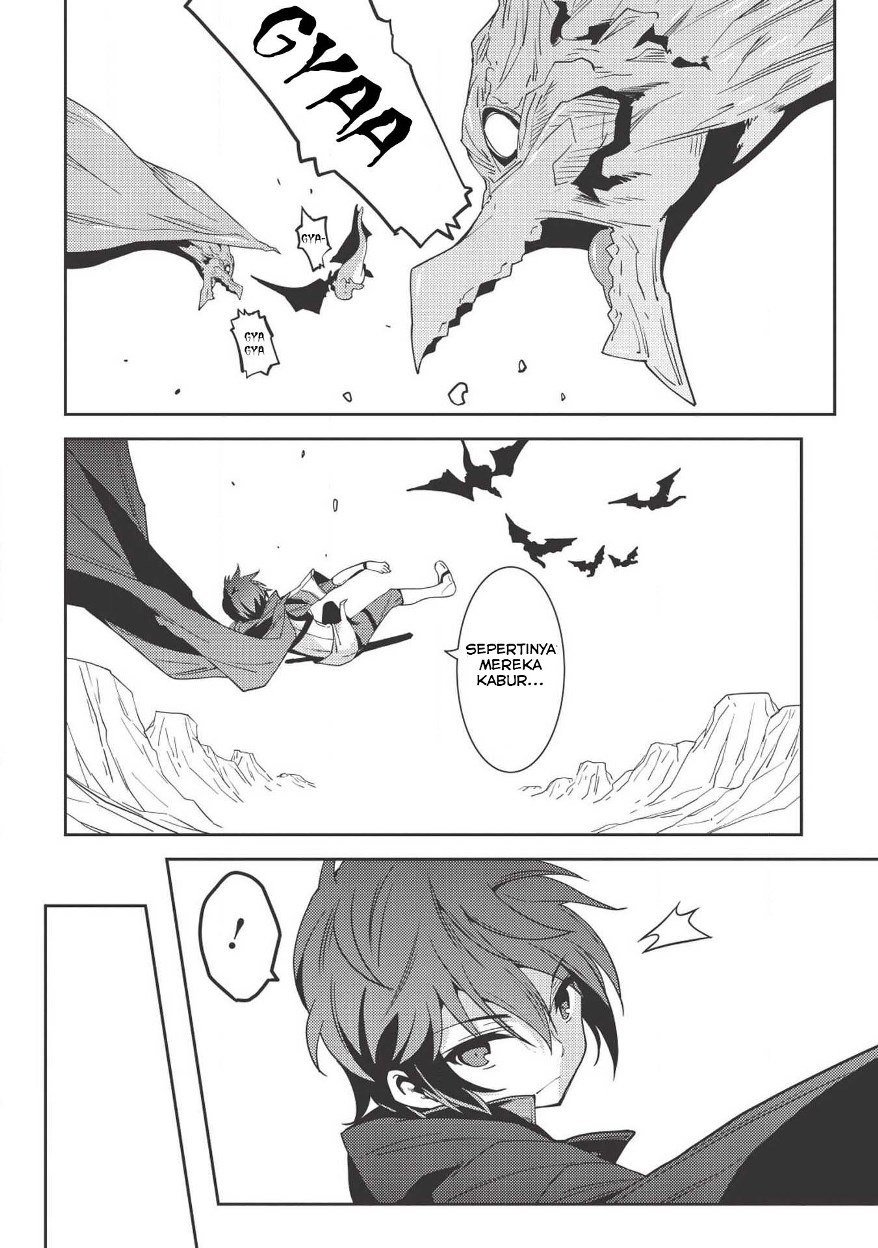 Seirei Gensouki (Minazuki Futago) Chapter 17 Gambar 12