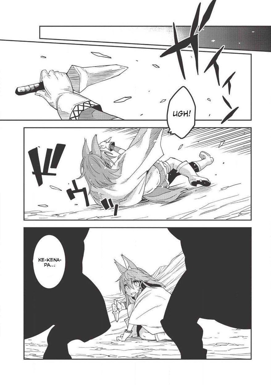 Seirei Gensouki (Minazuki Futago) Chapter 17 Gambar 13