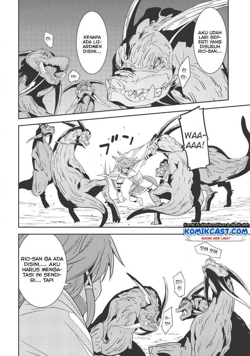 Seirei Gensouki (Minazuki Futago) Chapter 17 Gambar 14