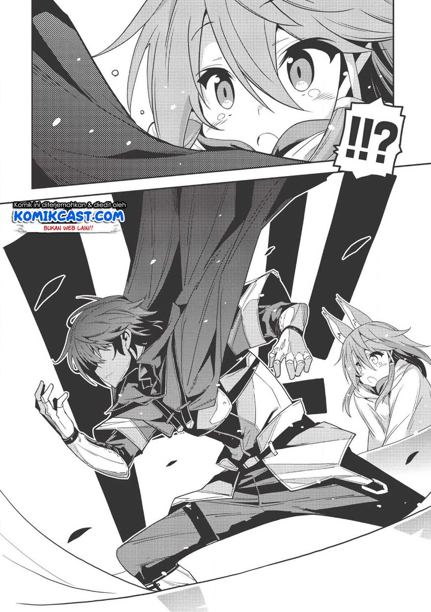Seirei Gensouki (Minazuki Futago) Chapter 17 Gambar 16