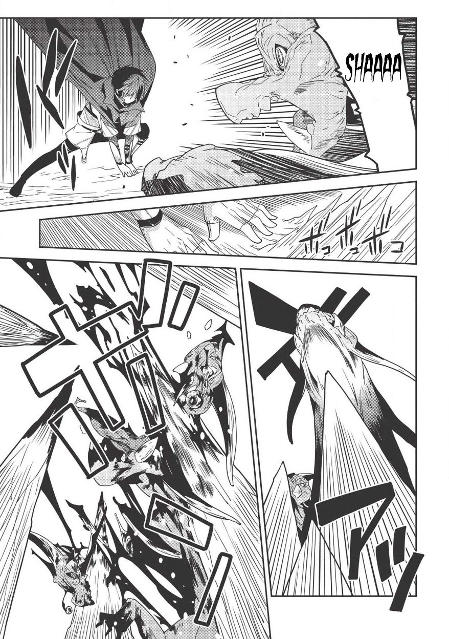 Seirei Gensouki (Minazuki Futago) Chapter 17 Gambar 17