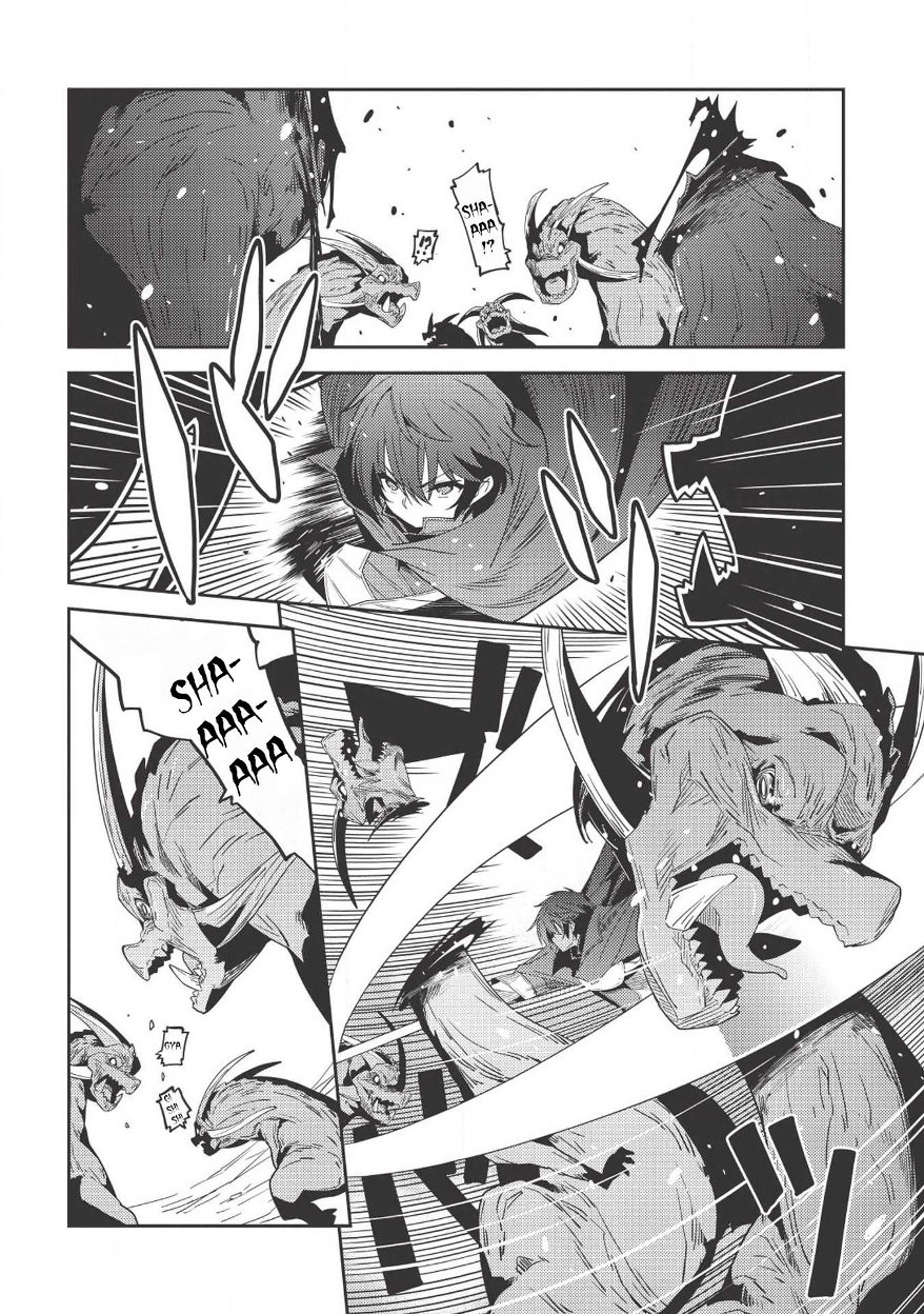 Seirei Gensouki (Minazuki Futago) Chapter 17 Gambar 18