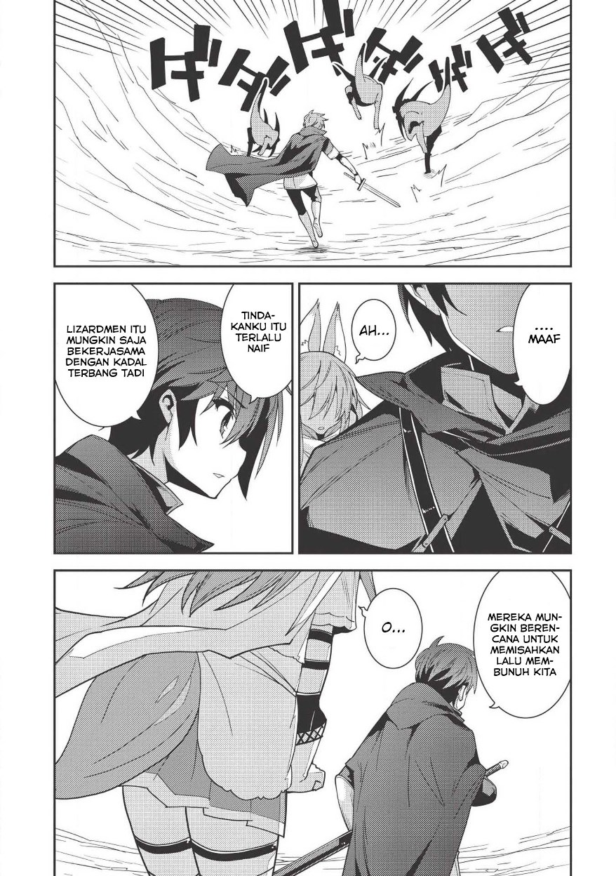 Seirei Gensouki (Minazuki Futago) Chapter 17 Gambar 19