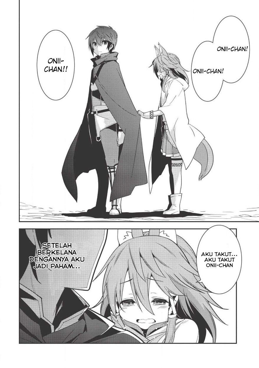Seirei Gensouki (Minazuki Futago) Chapter 17 Gambar 20