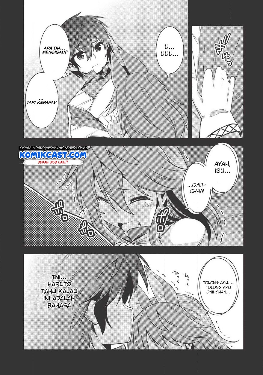 Seirei Gensouki (Minazuki Futago) Chapter 17 Gambar 23