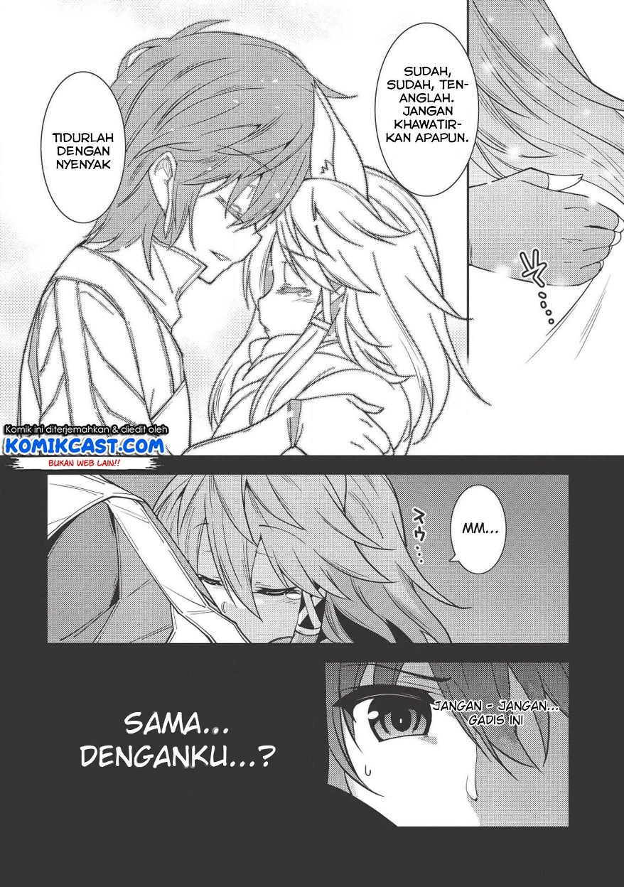 Seirei Gensouki (Minazuki Futago) Chapter 17 Gambar 24