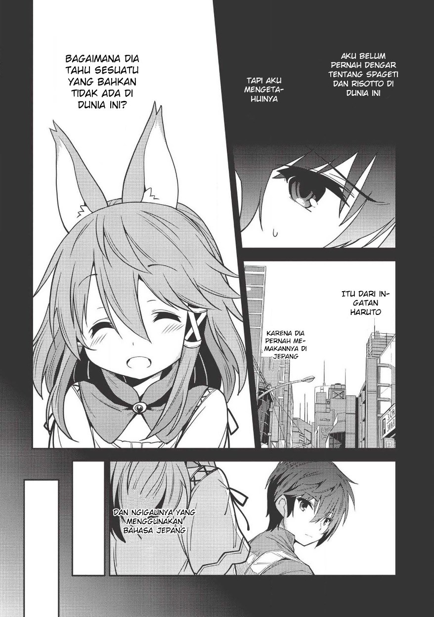 Seirei Gensouki (Minazuki Futago) Chapter 17 Gambar 28