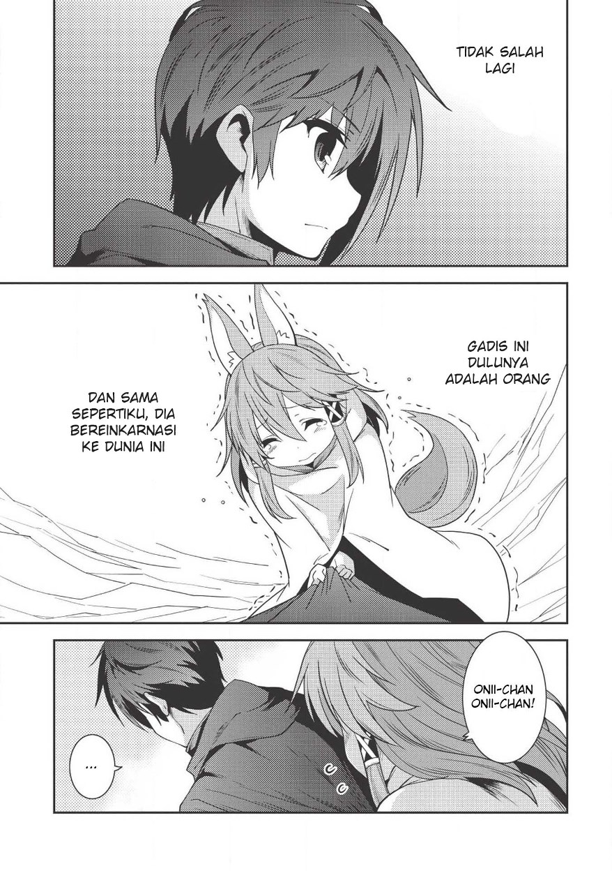 Seirei Gensouki (Minazuki Futago) Chapter 17 Gambar 29