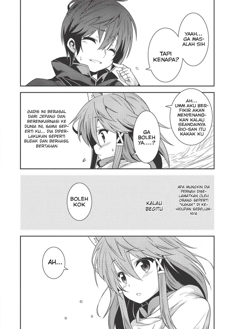 Seirei Gensouki (Minazuki Futago) Chapter 17 Gambar 31
