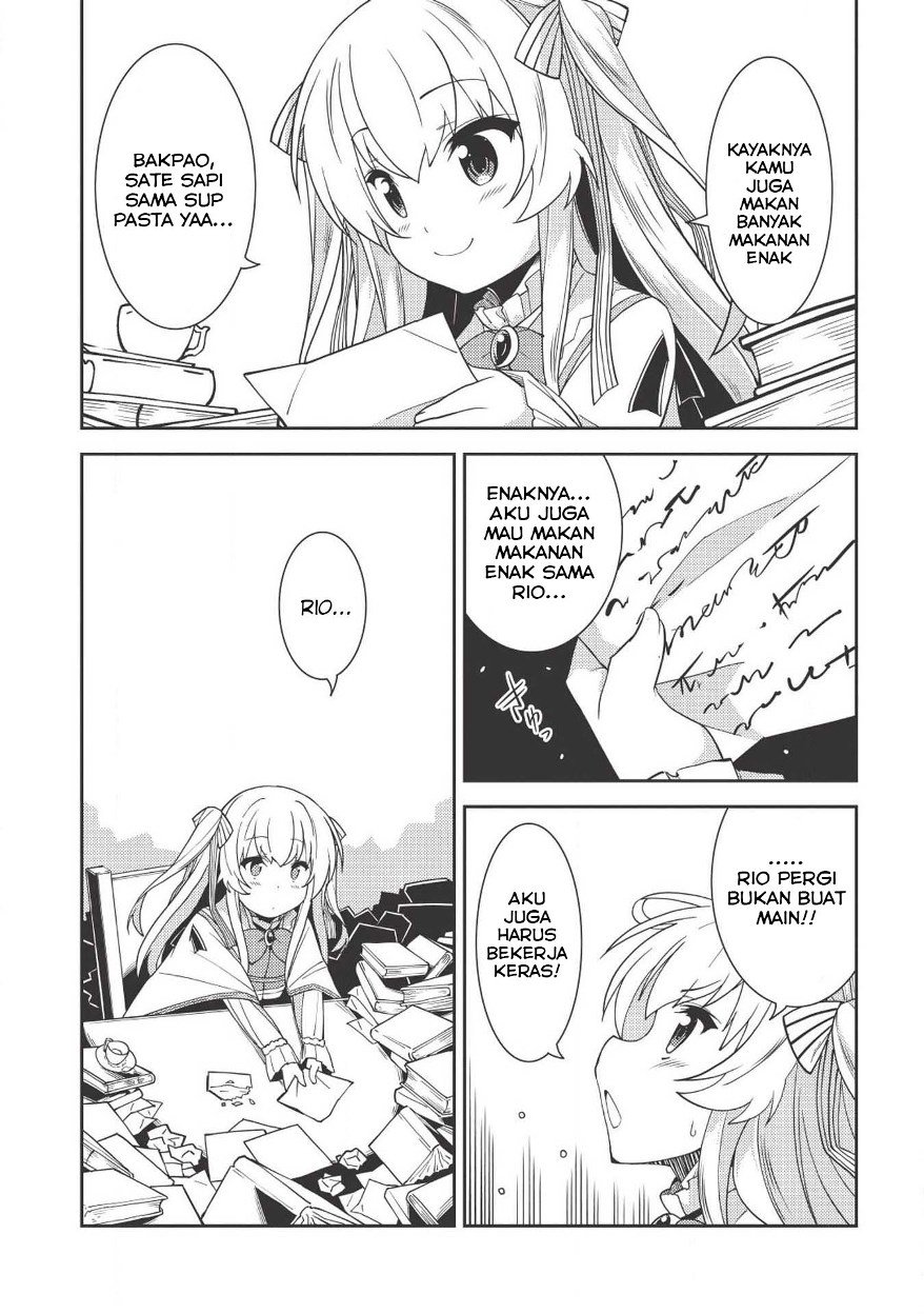 Seirei Gensouki (Minazuki Futago) Chapter 17 Gambar 4