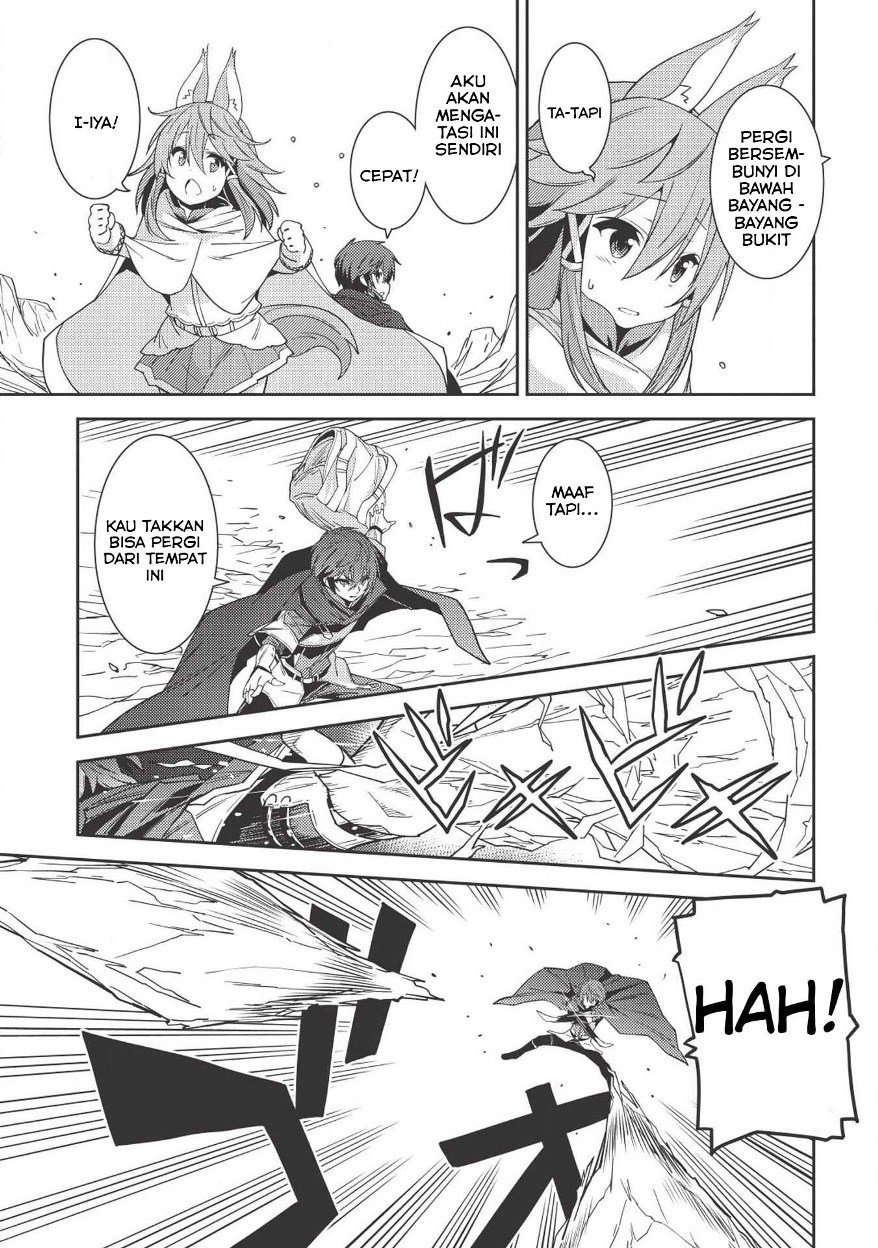 Seirei Gensouki (Minazuki Futago) Chapter 17 Gambar 9