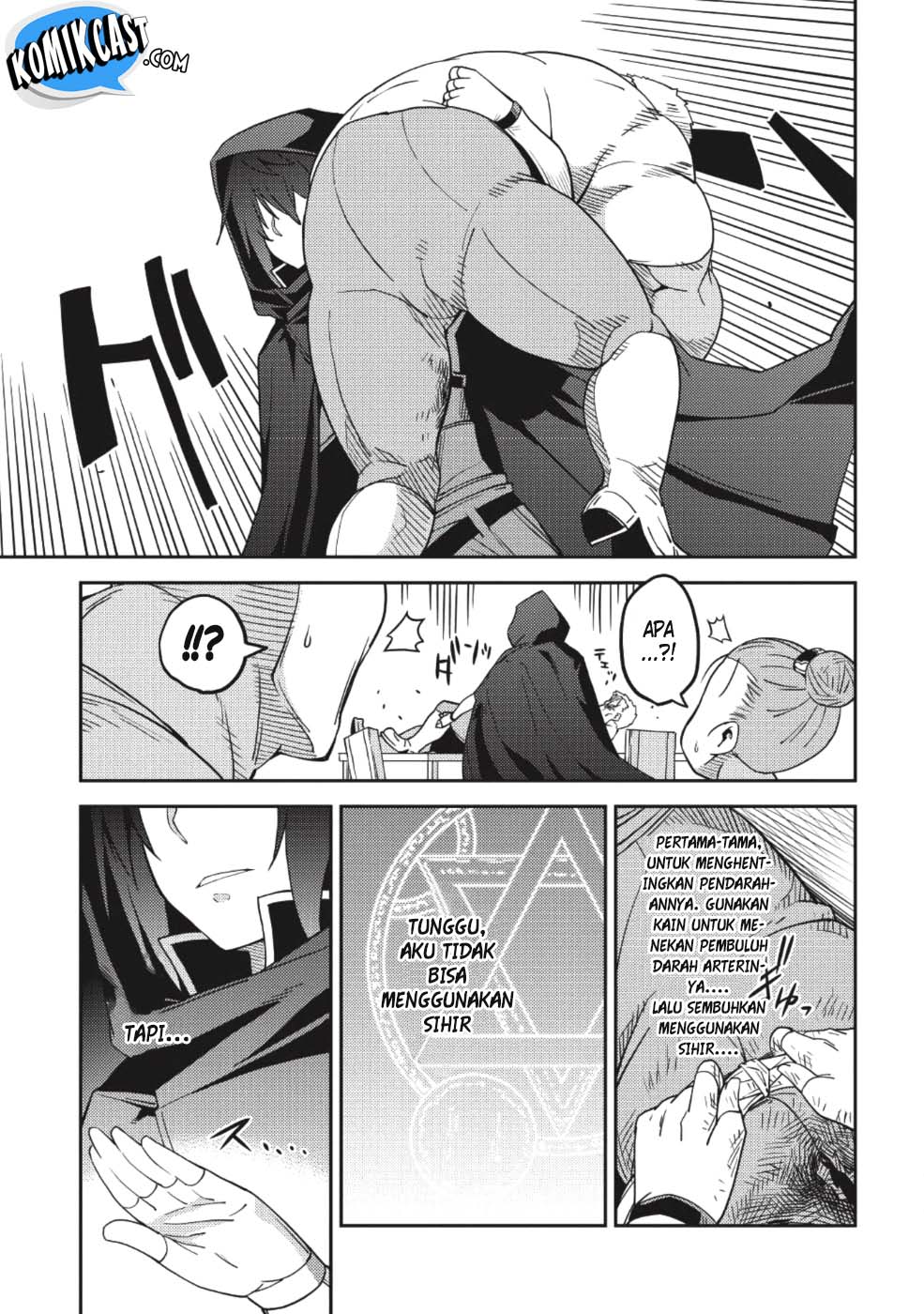 Seirei Gensouki (Minazuki Futago) Chapter 15 Gambar 21