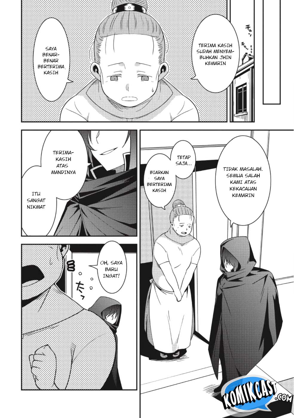 Seirei Gensouki (Minazuki Futago) Chapter 15 Gambar 24
